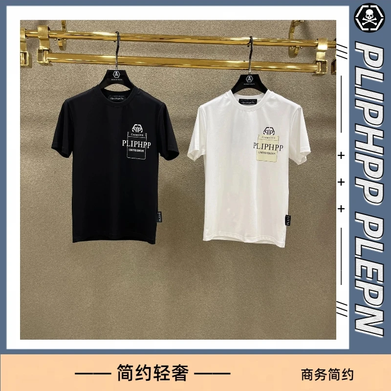 PLIPHPP PLEPN时尚圆领修身轻奢t恤男士印花透气短袖休闲百搭1721