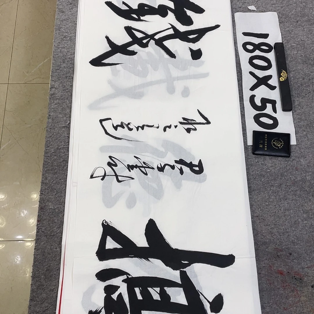 书法Lvqinzhenshufa