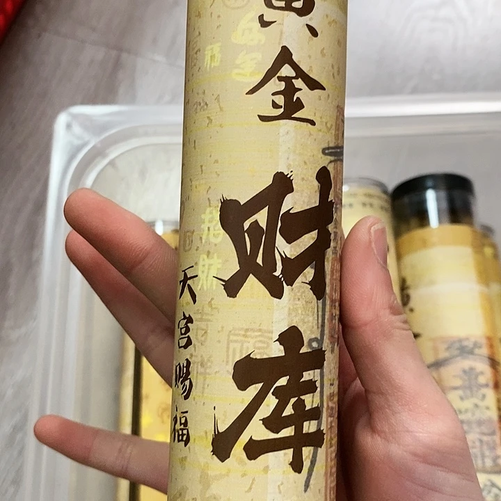 娜娜香舍专属闪购链接