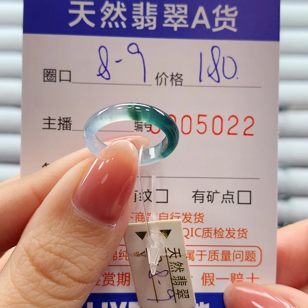 翡翠戒指未镶嵌翡翠