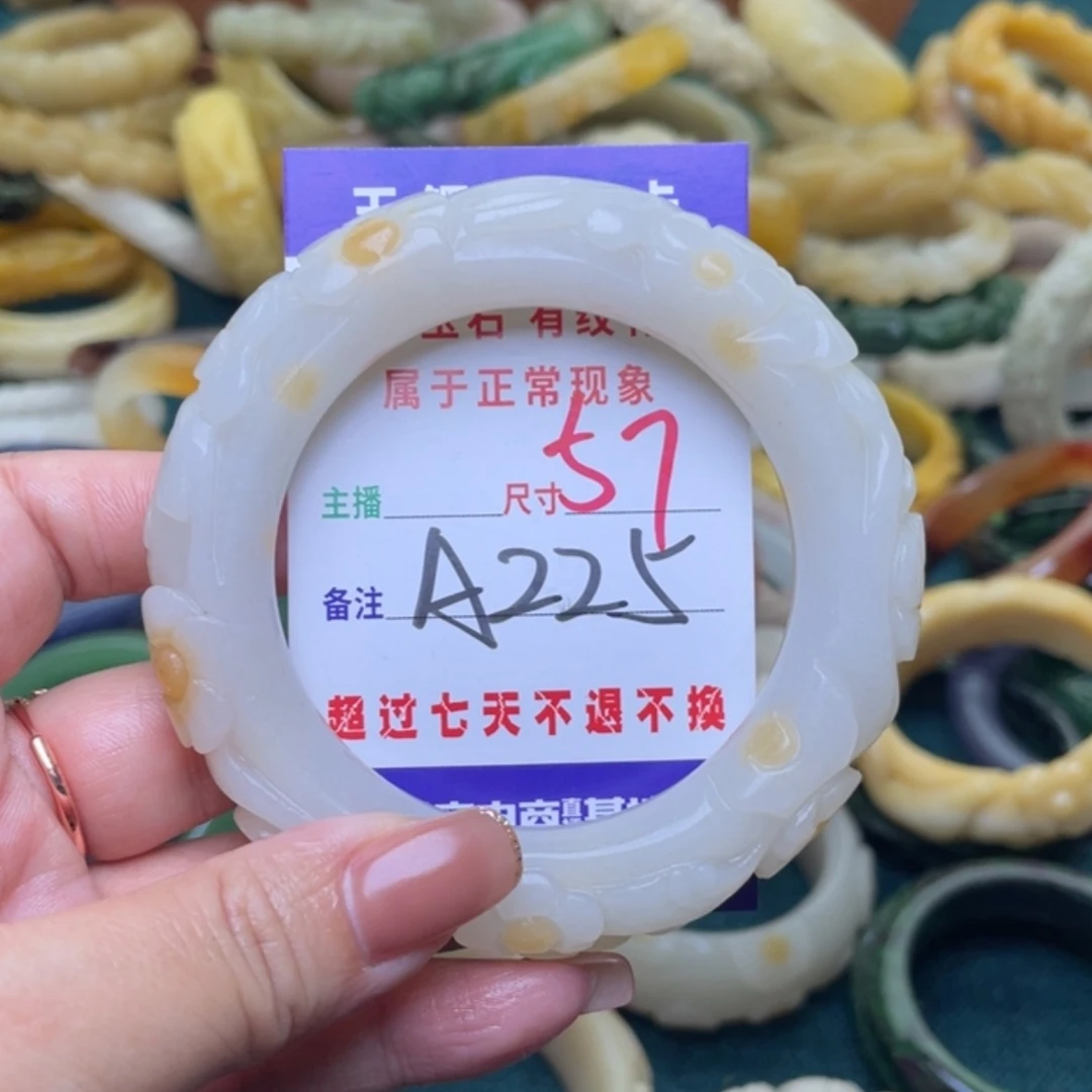 【闪购商品】未镶嵌手镯（圆镯）石英质玉