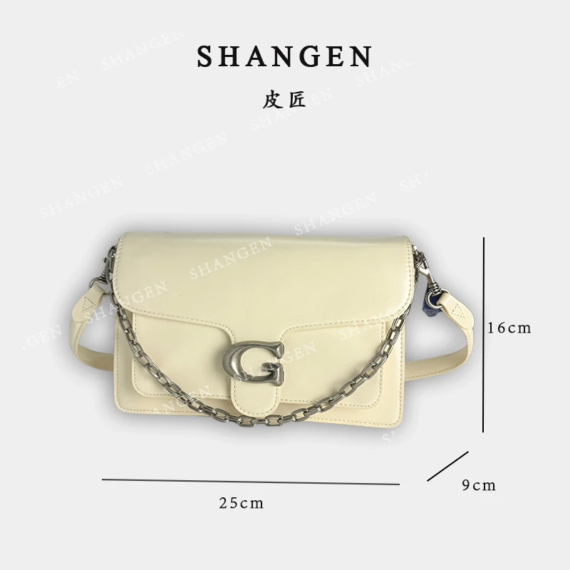 【尚恩CC】QYX-9736-可可蛋奶-轻奢时尚女士新款手提单肩斜挎包