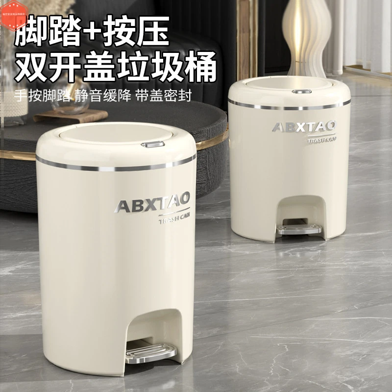 轻奢垃圾桶家用大容量翻盖手按脚踏双开厨房客厅垃圾筒卫生间纸篓