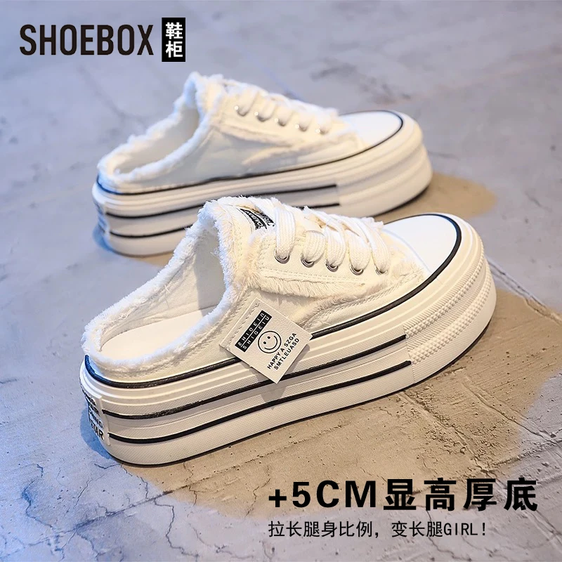 SHOEBOX鞋柜小白鞋女2025夏新款包头无后跟半拖鞋厚底帆布鞋子