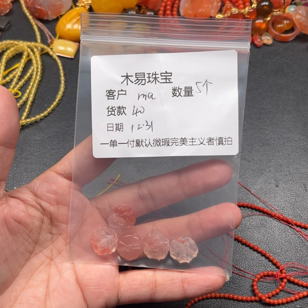 m***L南红玛瑙未镶嵌配饰