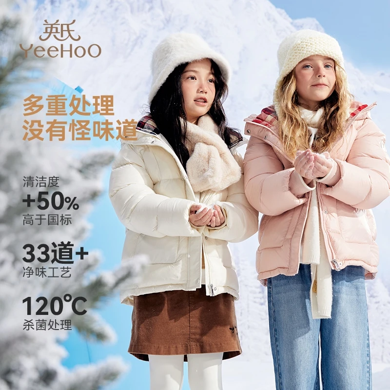 英氏【高端保暖面包服】金离子石墨烯冬季女童羽绒服儿童羽绒服童装