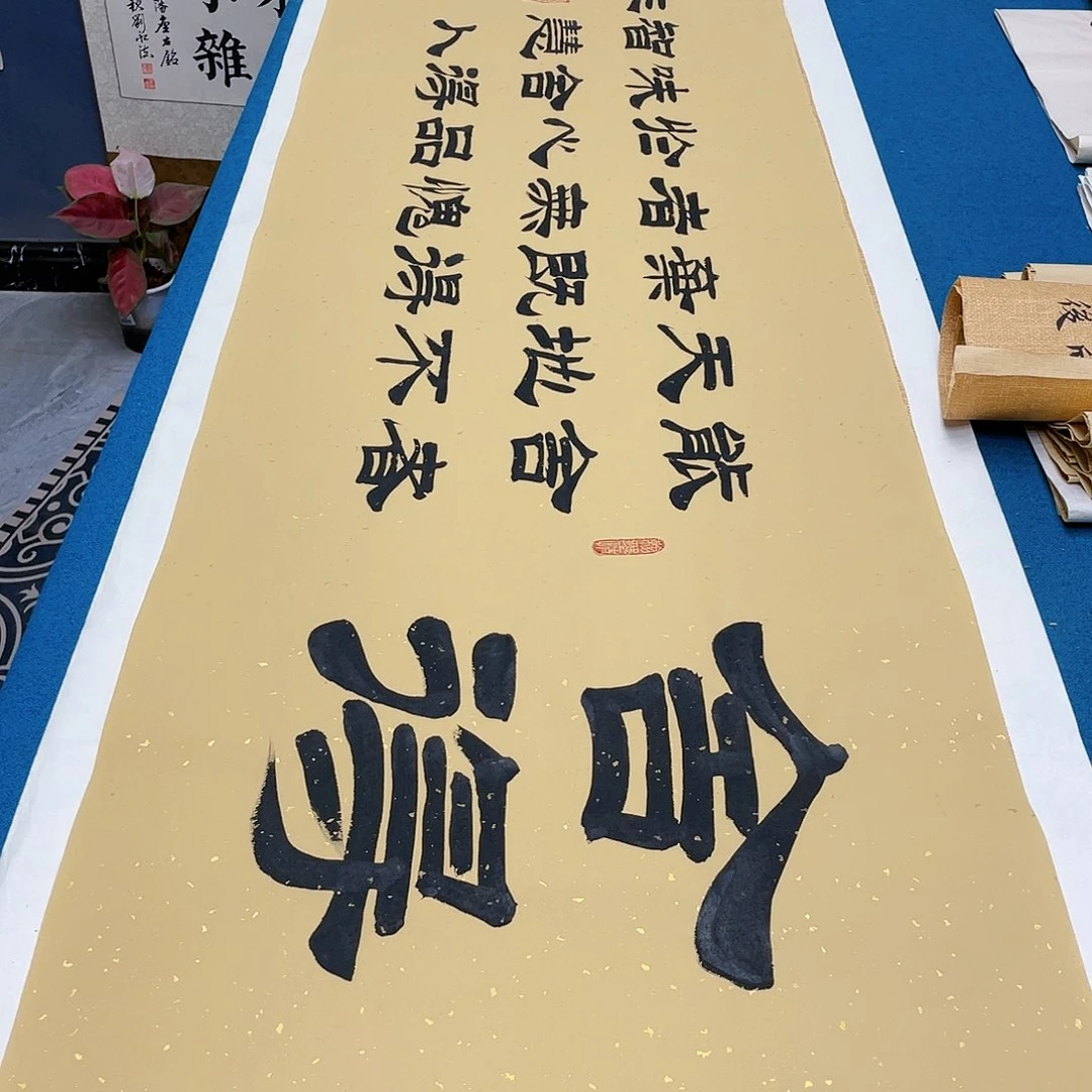 书法宣纸承诺纯手绘