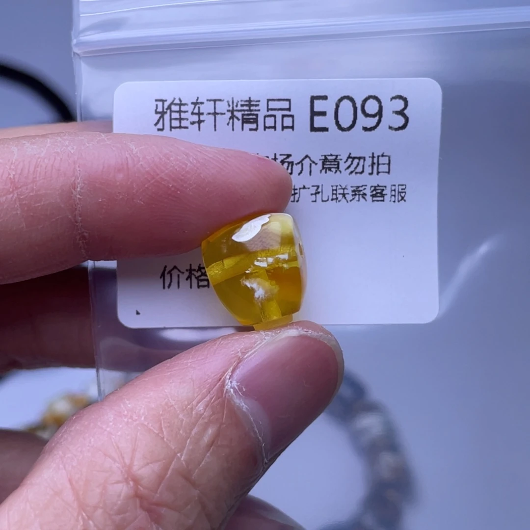 琥珀裸石未镶嵌宝*姐琥珀