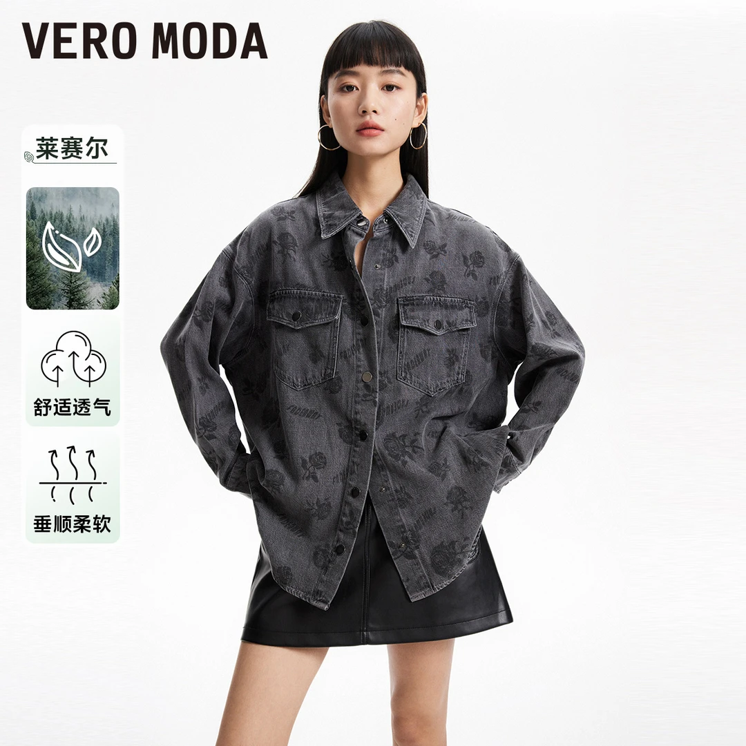 Vero Moda衬衫女2024早秋新款时尚休闲百搭玫瑰牛仔提花324362004