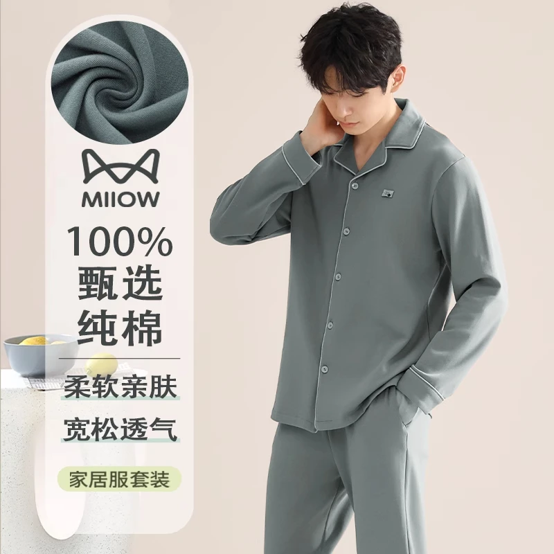 猫人男士睡衣春秋款纯棉长袖开衫2025年新款夏季大码家居服可外穿