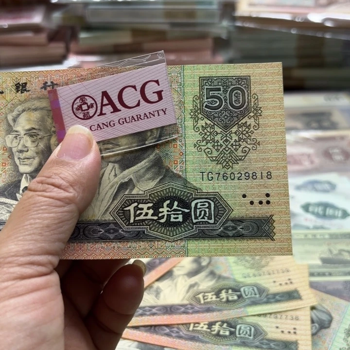 9050，1张、不带4，尾8—————-