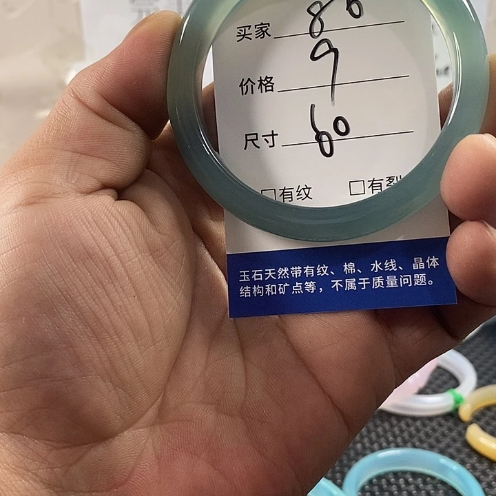 玛瑙/玉髓手镯未镶嵌86