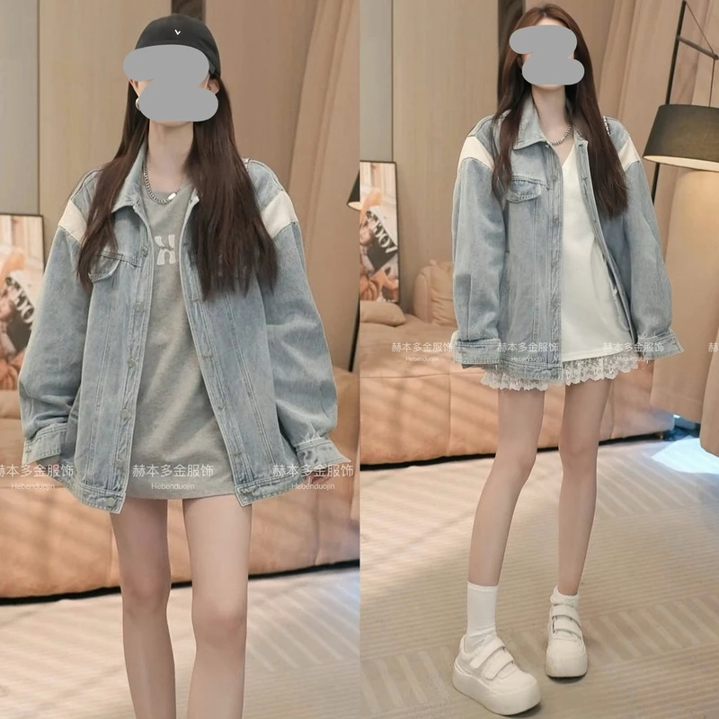 网红洋气炸街女装设计感宽松撞色牛仔外套显瘦百搭长袖T恤套装女