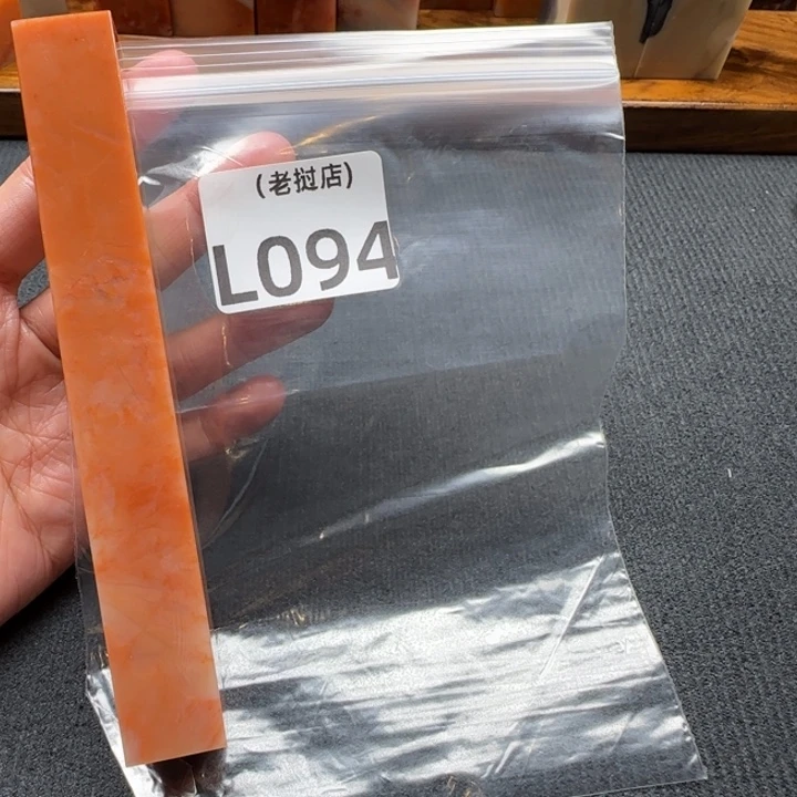 顾***妮老挝石老挝石 老挝石