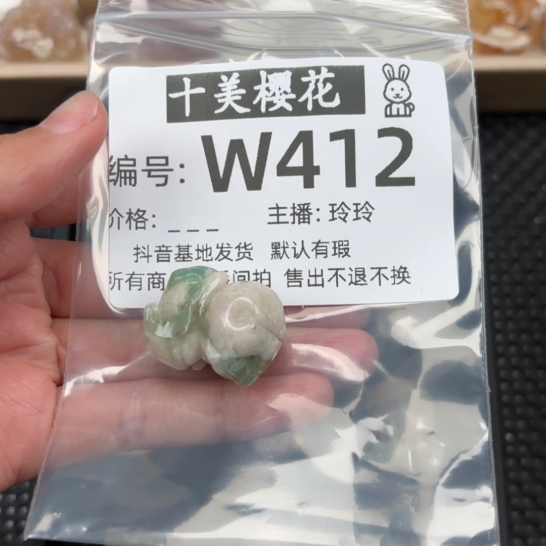 玛瑙/玉髓颈饰未镶嵌春***i