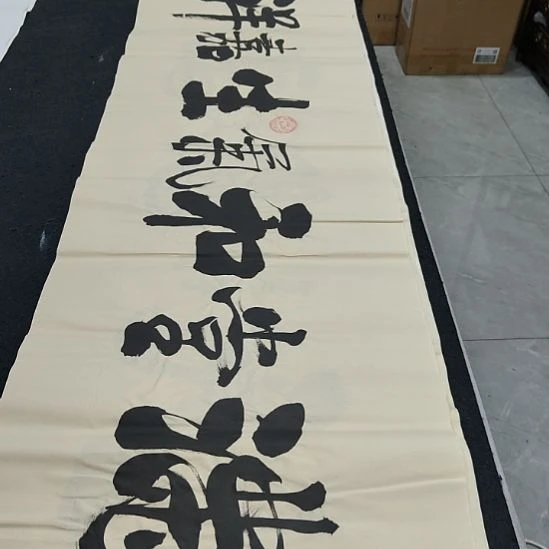 杜胜轩老师作品一副