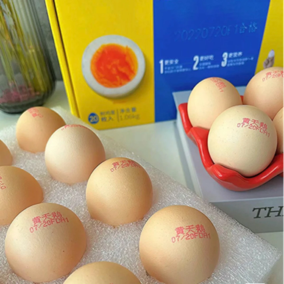 【高品质无菌蛋】黄天鹅可生食鸡蛋1.59kg（30枚）