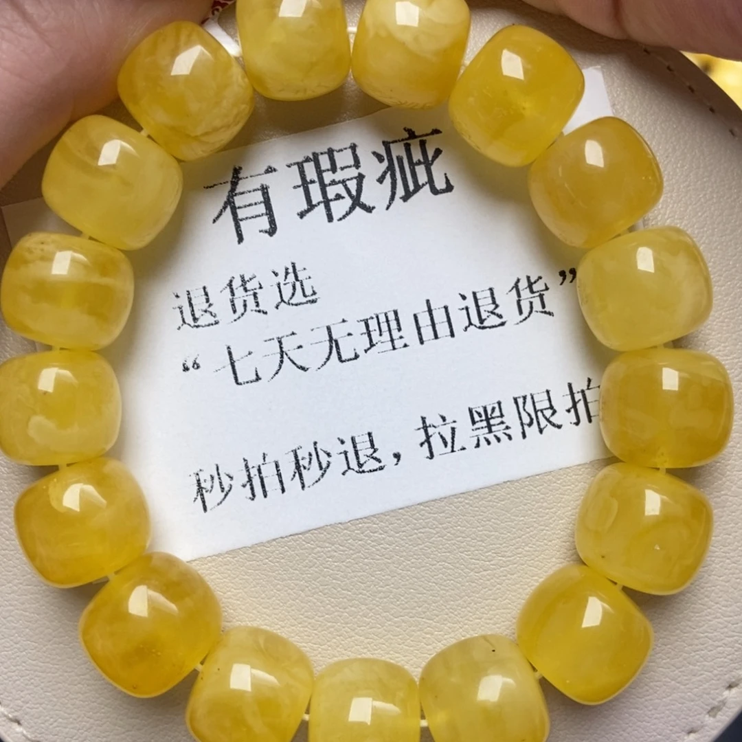 蜜蜡未镶嵌珠宝奇石211