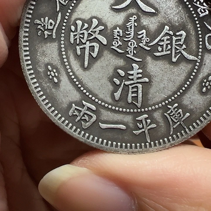 （一家臻藏）可吸翻可吹响龙洋工艺品 精选摆件