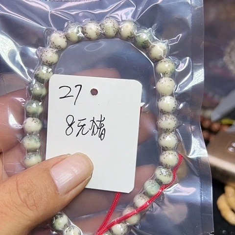 ꧁***꧂星月菩提吊坠27号