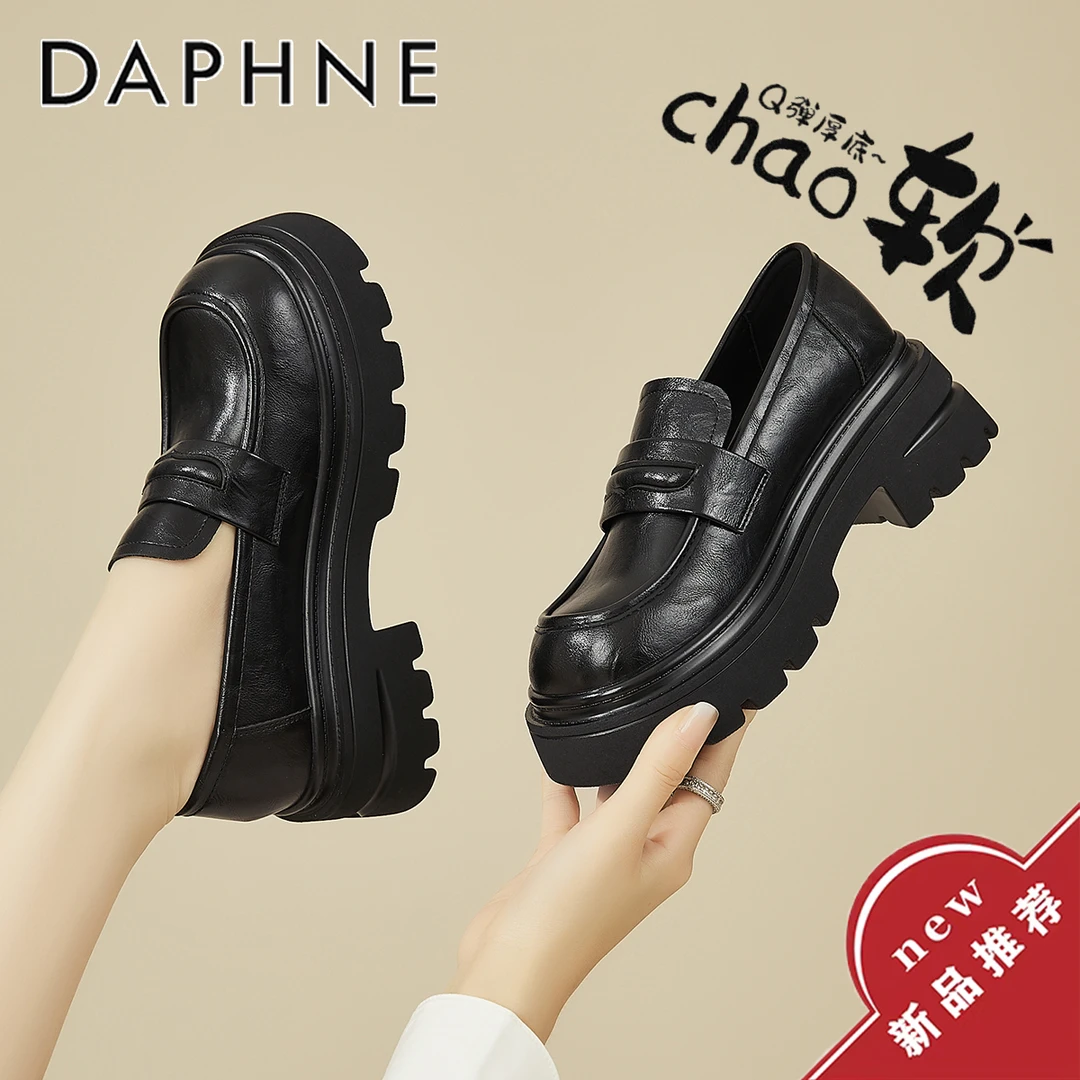 达芙妮厚底乐福鞋女2025秋季新款一脚蹬黑色小皮鞋软皮粗跟单鞋