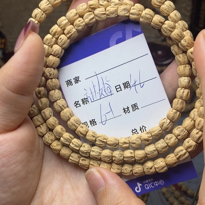 【闪购商品】柏香籽/百香籽吊坠