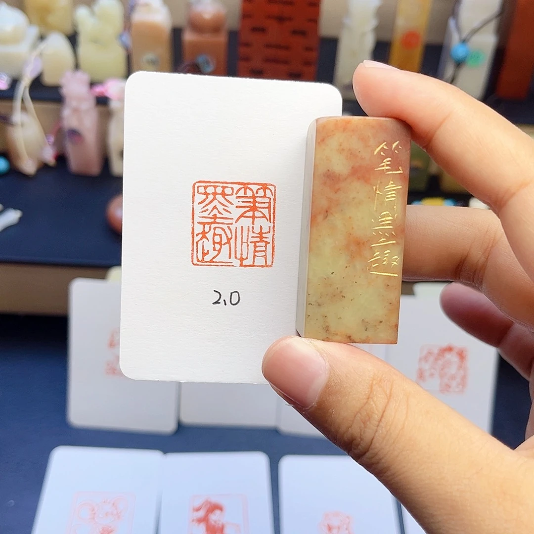 寿山石印石笔情墨趣 2.0