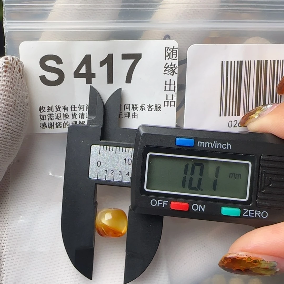 琥珀裸石未镶嵌微