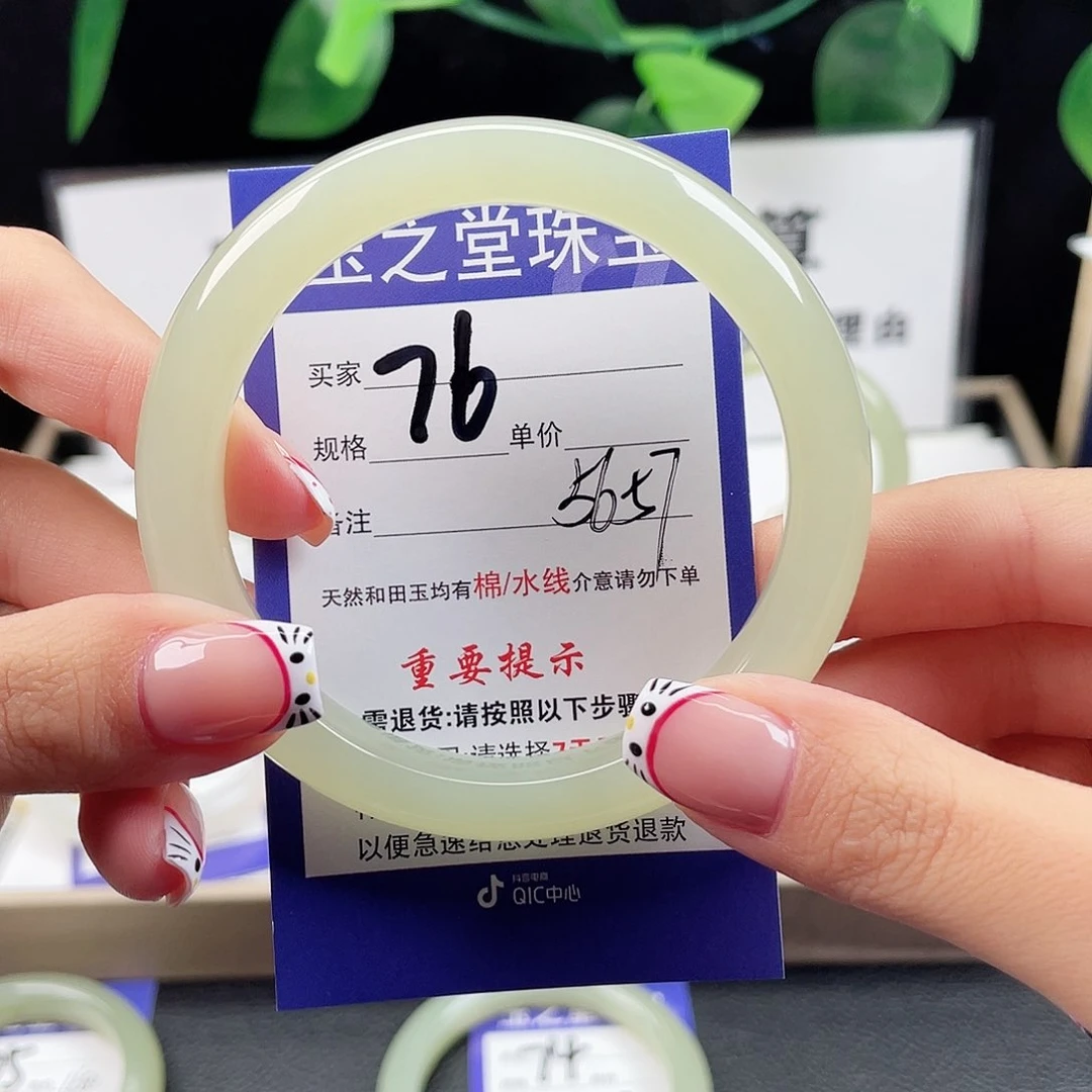 未镶嵌手镯和田玉