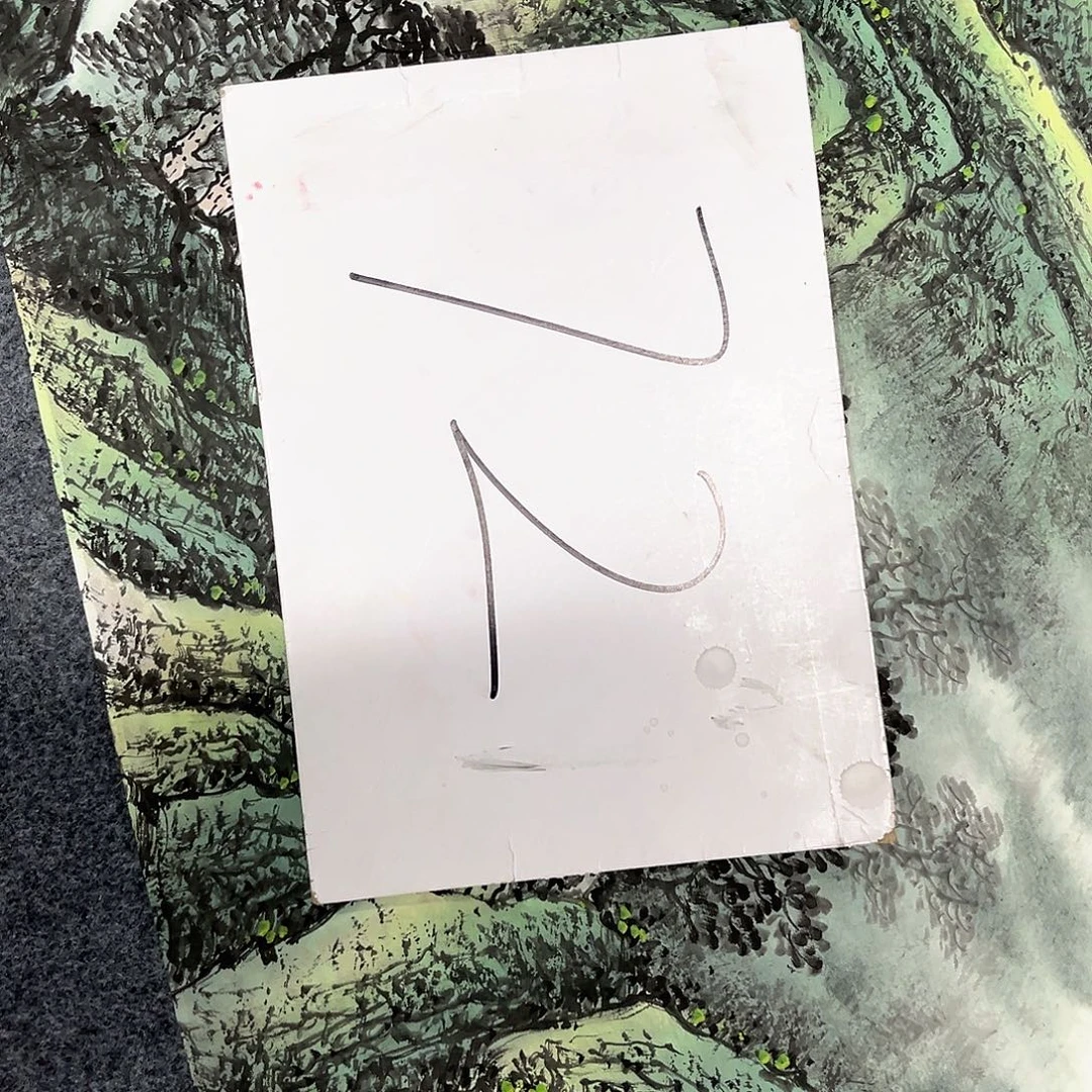 国画国画老师作品