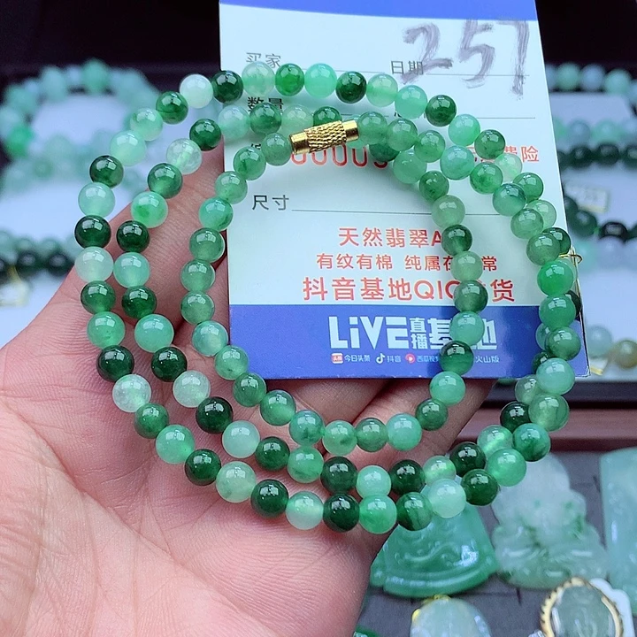 毛衣链未镶嵌翡翠