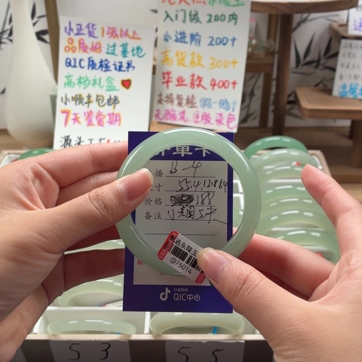 爱***意东陵石未镶嵌手镯