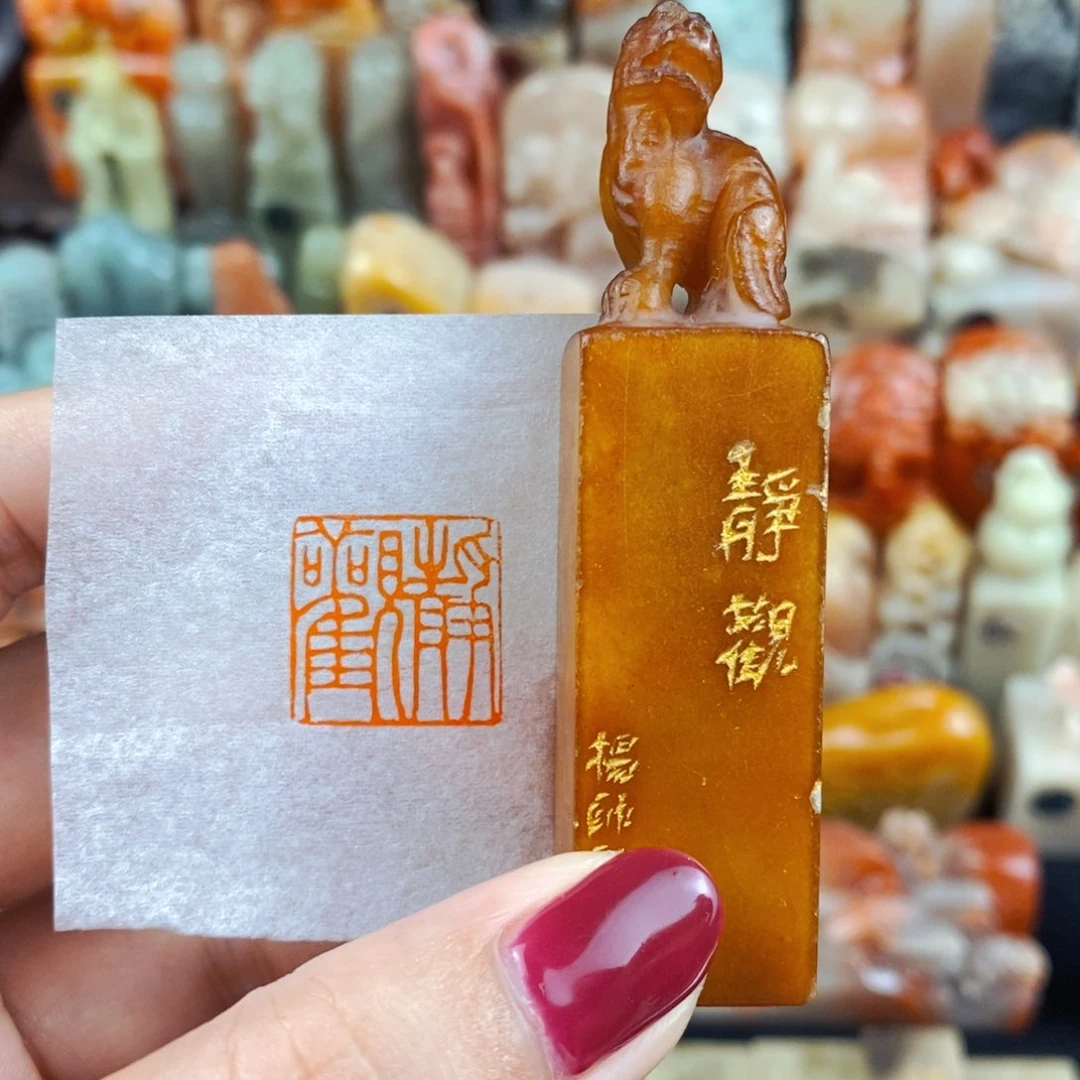 昌化石印石手工篆刻