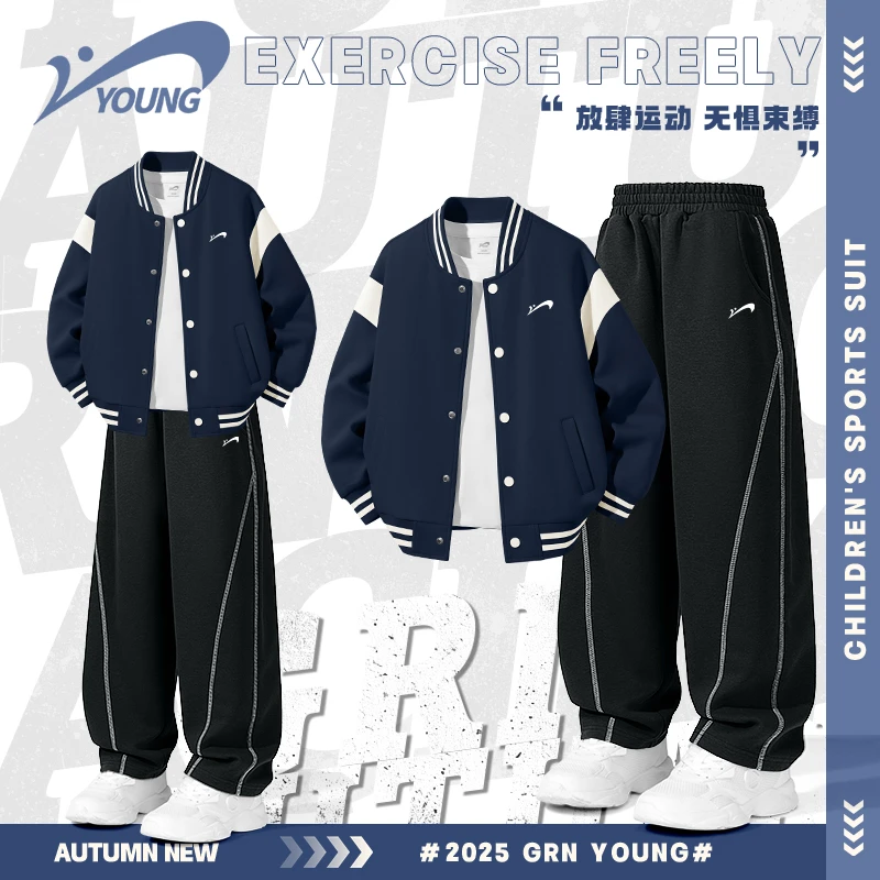 贵人鸟童装男童棒球服套装儿童秋款时尚宽松两件套大童学院风外套
