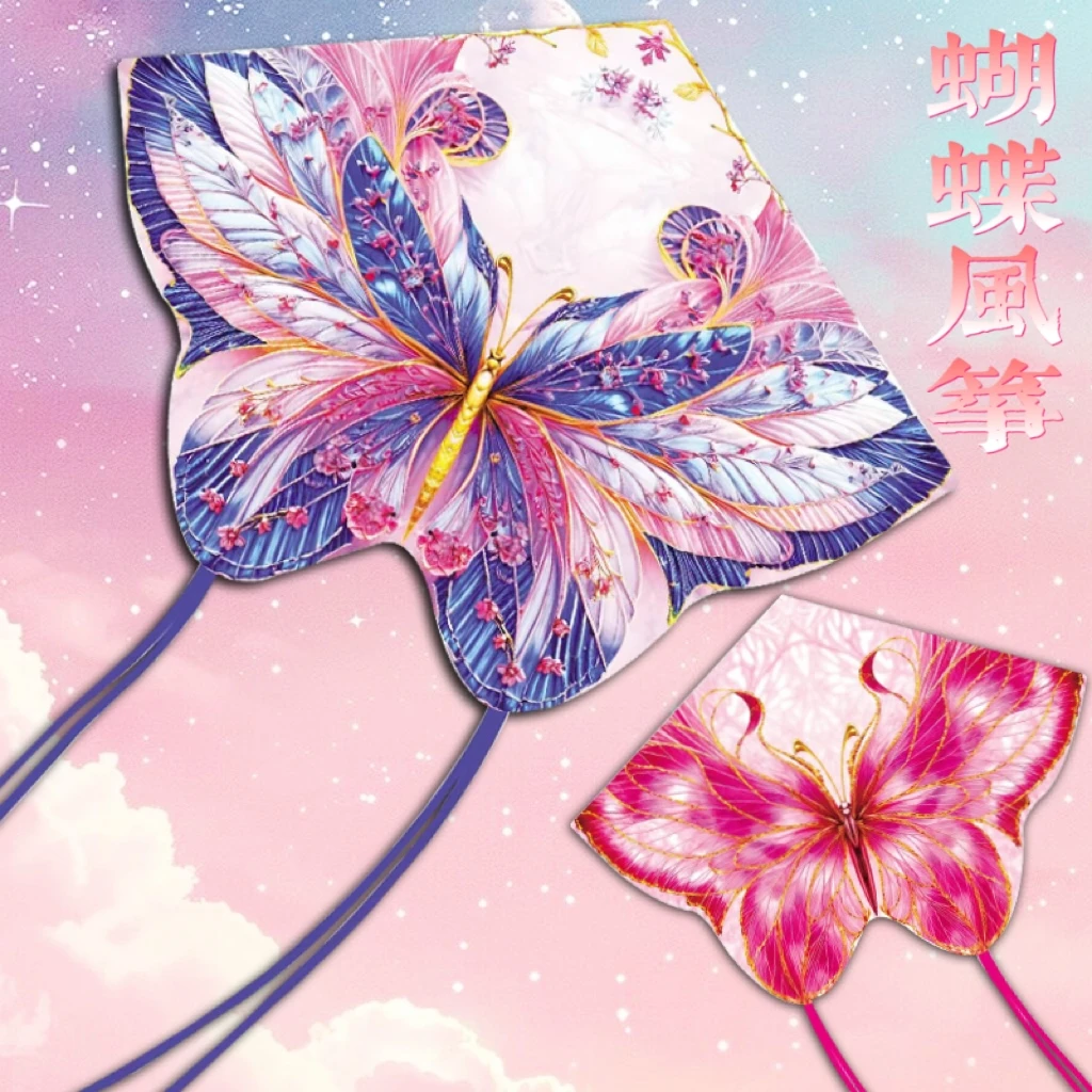 水晶蝴蝶风筝成人网红爆款儿童新款专业公主微风易飞国潮道具