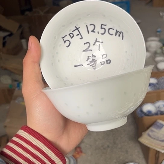 碗景德镇高温细白瓷