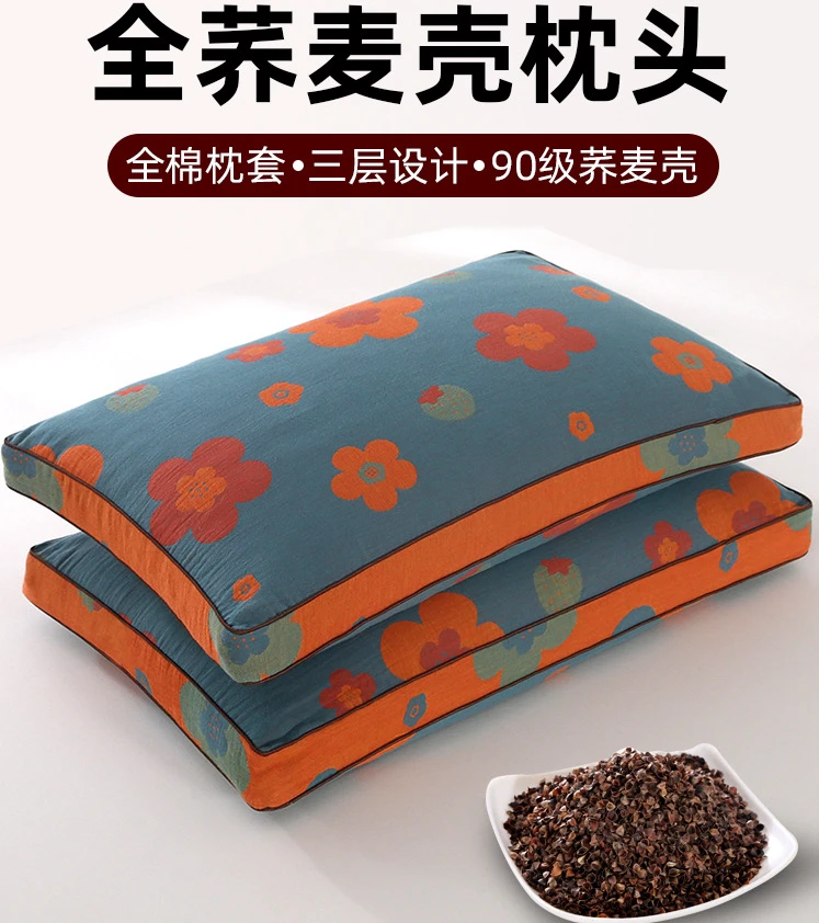 双层纱全荞麦壳枕头纯荞麦皮枕芯家用单人宿舍硬枕头胡颈椎助眠枕