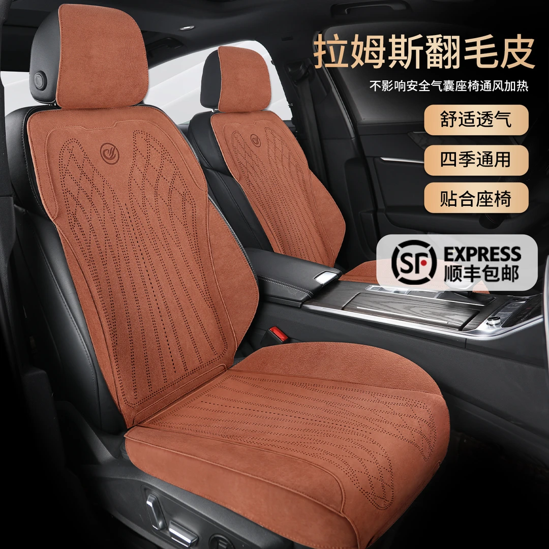秋冬新款 高端翻毛皮专车专用汽车马鞍坐垫简约 大气 舒适