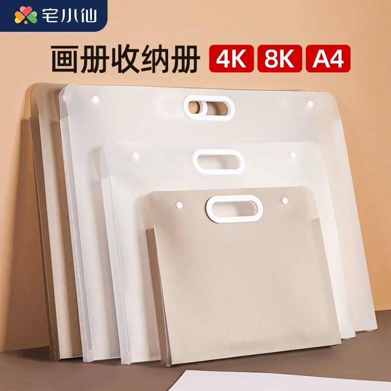 画册收纳册美术作品集素描绘画画纸画稿画夹文件资料册画作收纳袋