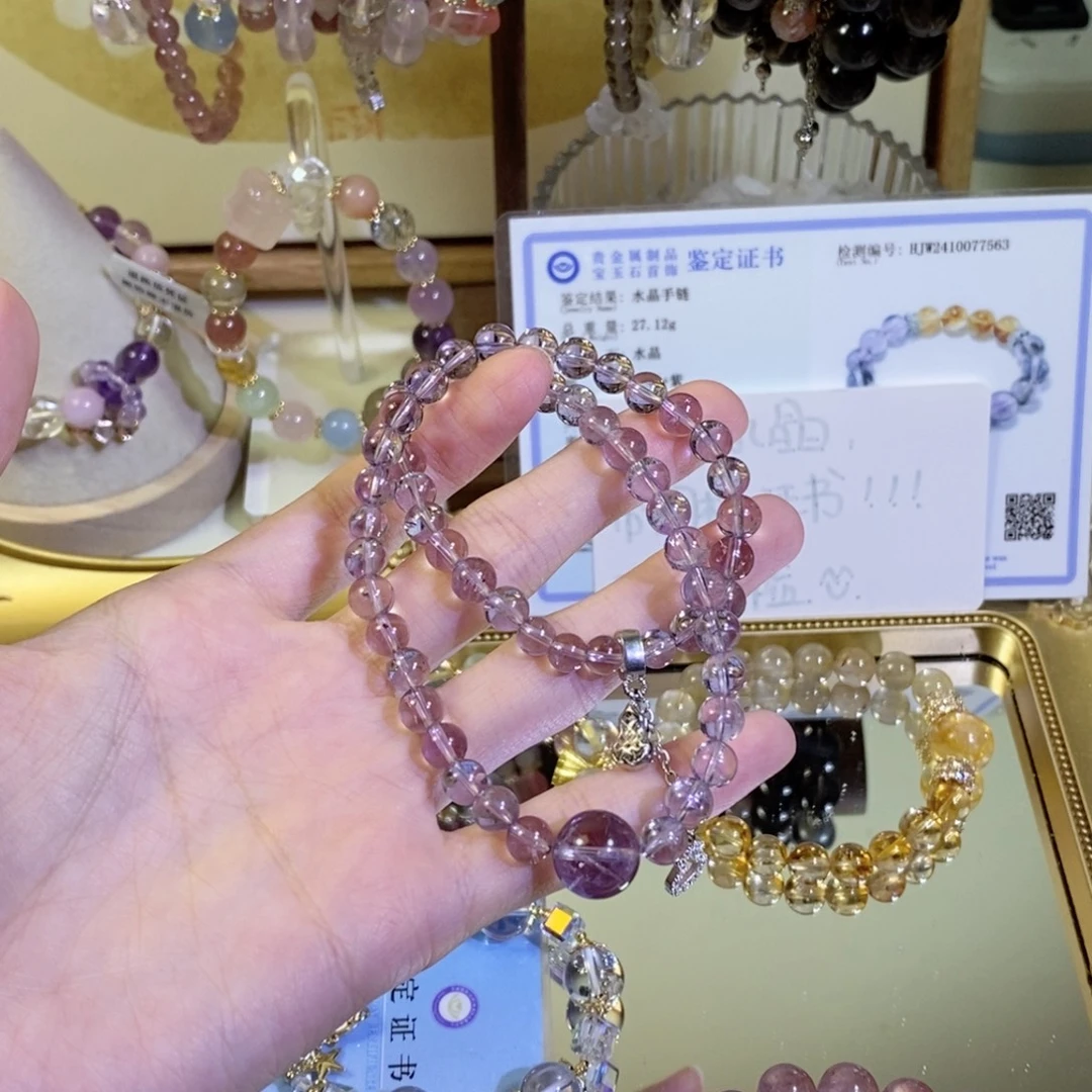 手链合金紫晶紫水晶双圈