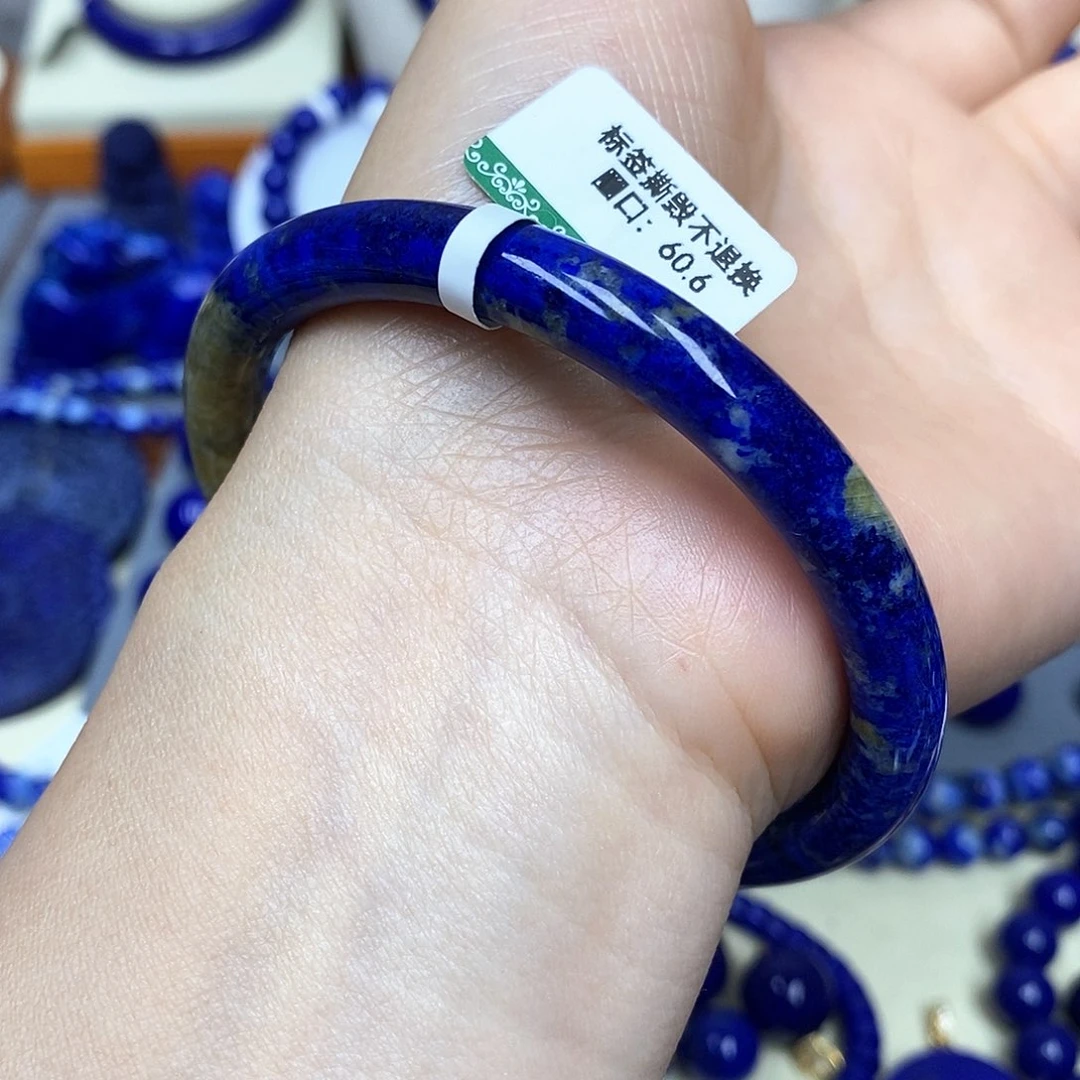 青金石未镶嵌手镯S***石