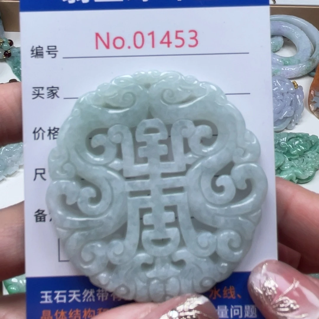翡翠挂件未镶嵌翡玉缘翡翠