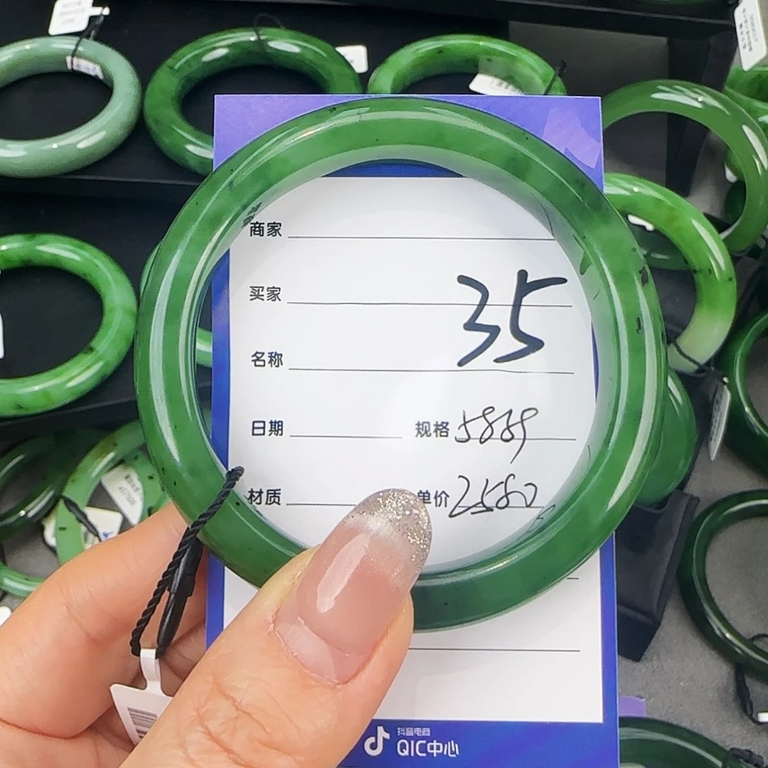 未镶嵌手镯和田玉（碧玉）