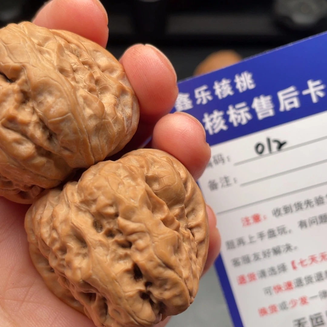 把件文玩核桃012蛤蟆头40