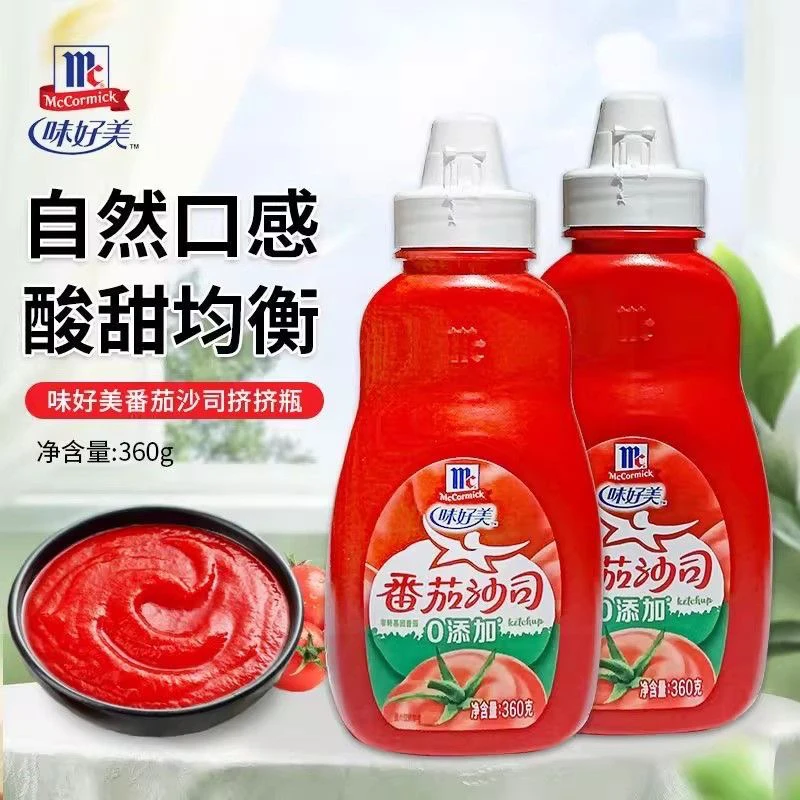 味好美国补捡漏袋装360G番茄酱
