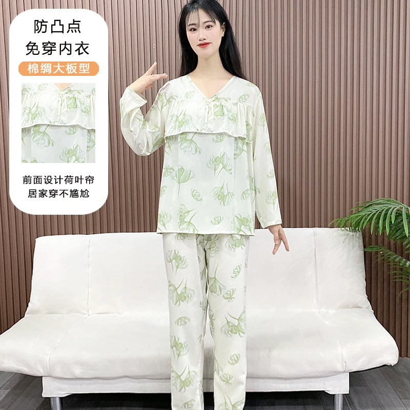 不带胸垫防凸点棉绸睡衣女2025新款春秋款长袖大码家居服套装Y157