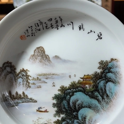 汪派山水汪沁粉彩