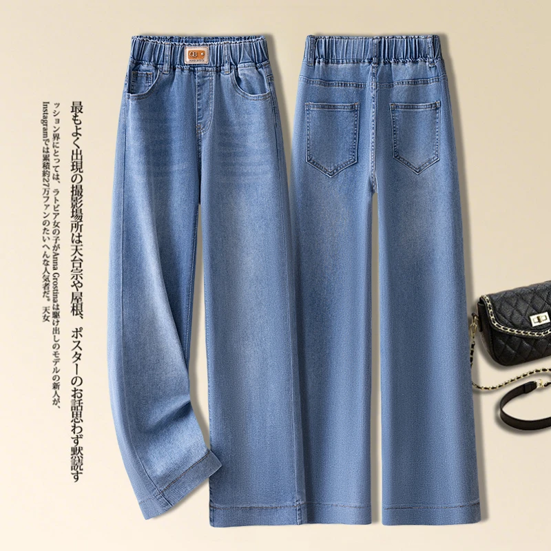 九分直筒牛仔裤女秋季新款松紧高腰显瘦小个子八分窄版阔腿裤