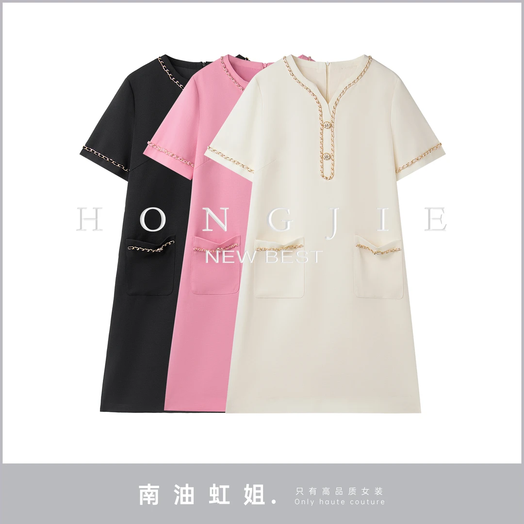 【南油虹姐】新款小香风轻奢气质时尚休闲高品质夏季连衣裙