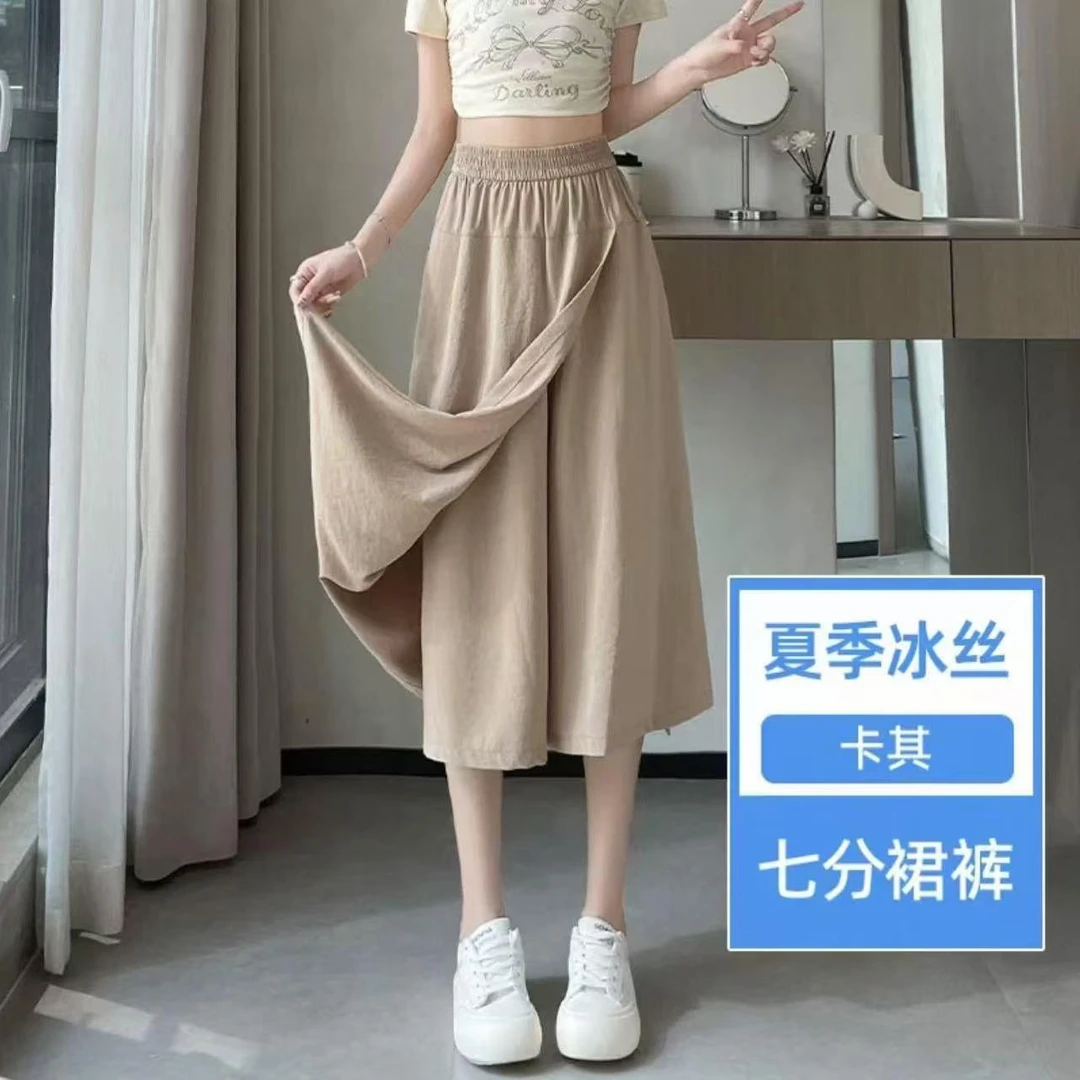 【裙裤】夏季高档新款裙裤设计感时装女装服装4308[BN]